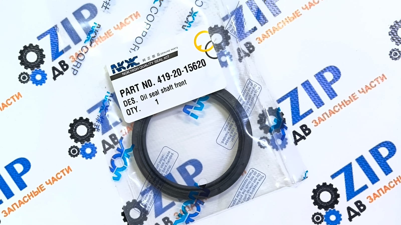 Изображение товара