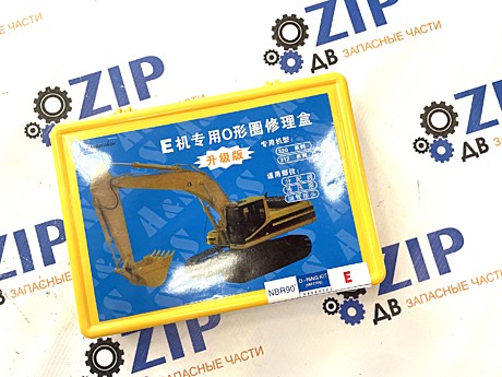 Набор О-Колец CAT