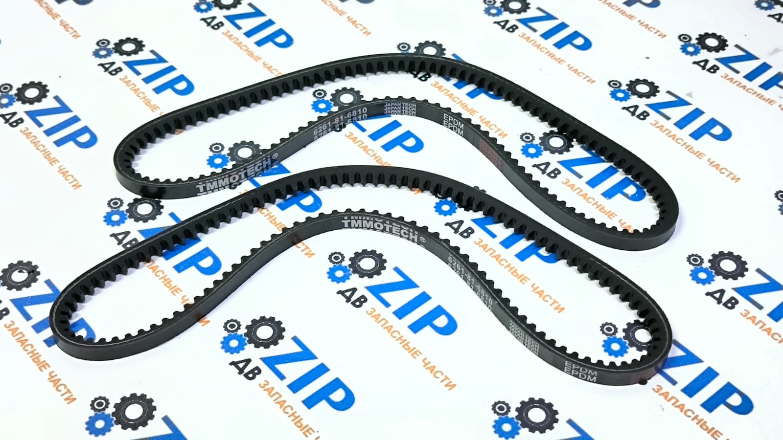 Изображение товара