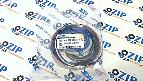 Ремкомплект г\ц стрелы 707-99-53150; WA320-3