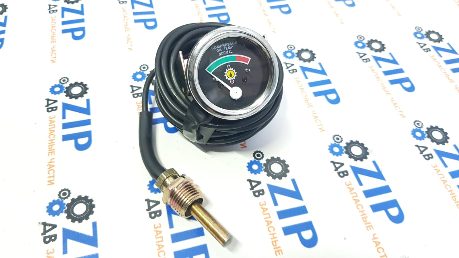 Изображение товара