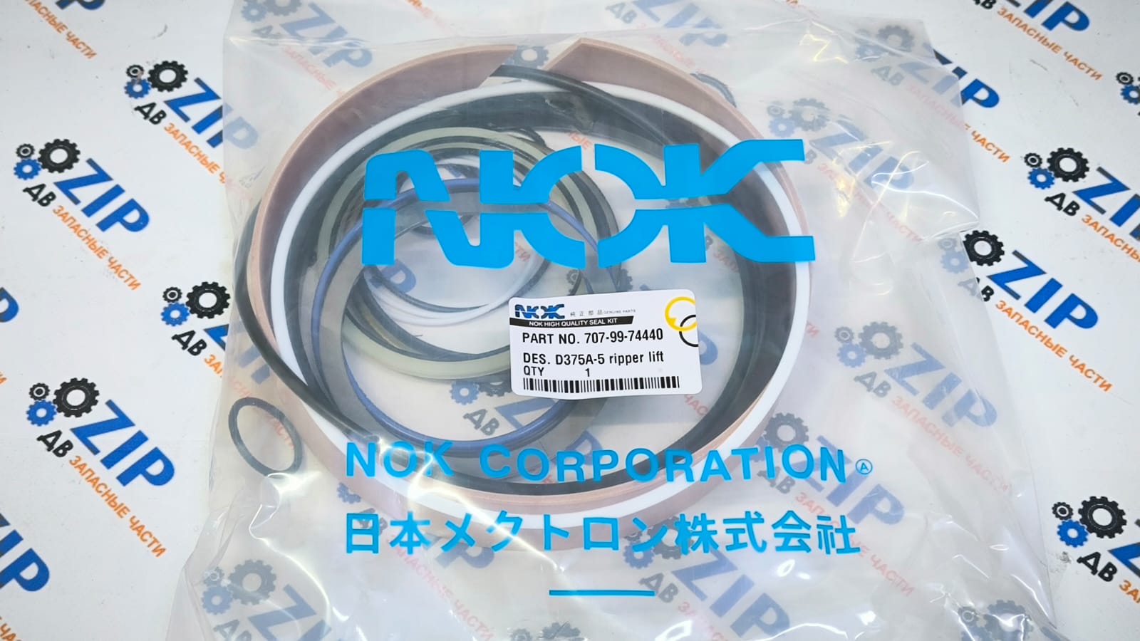 Изображение товара