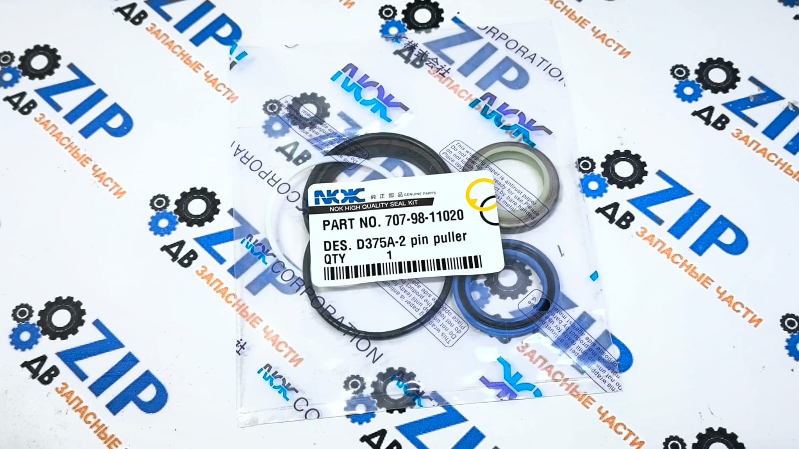 Изображение товара