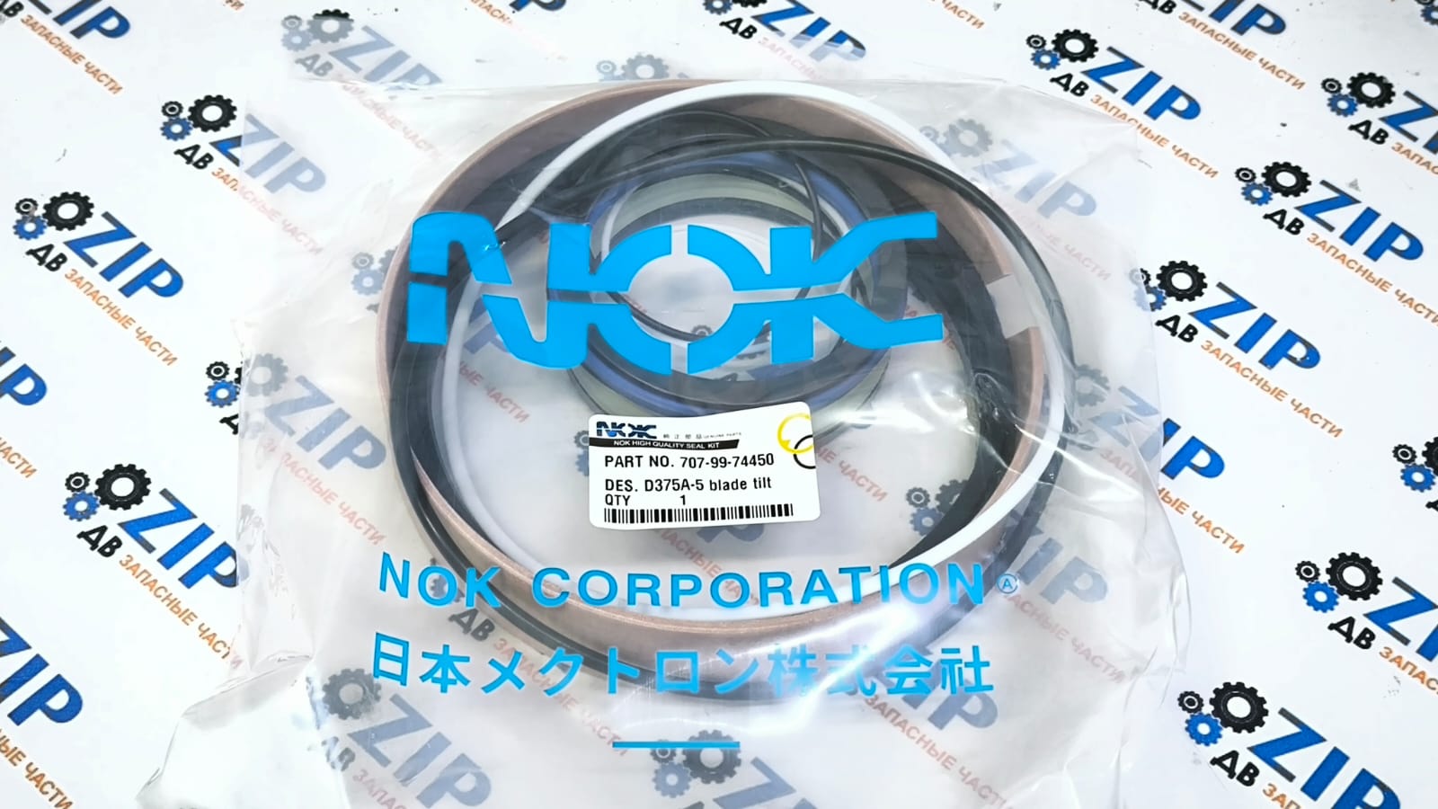 Изображение товара