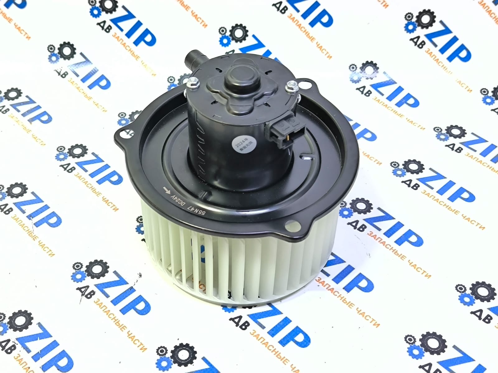 Изображение товара