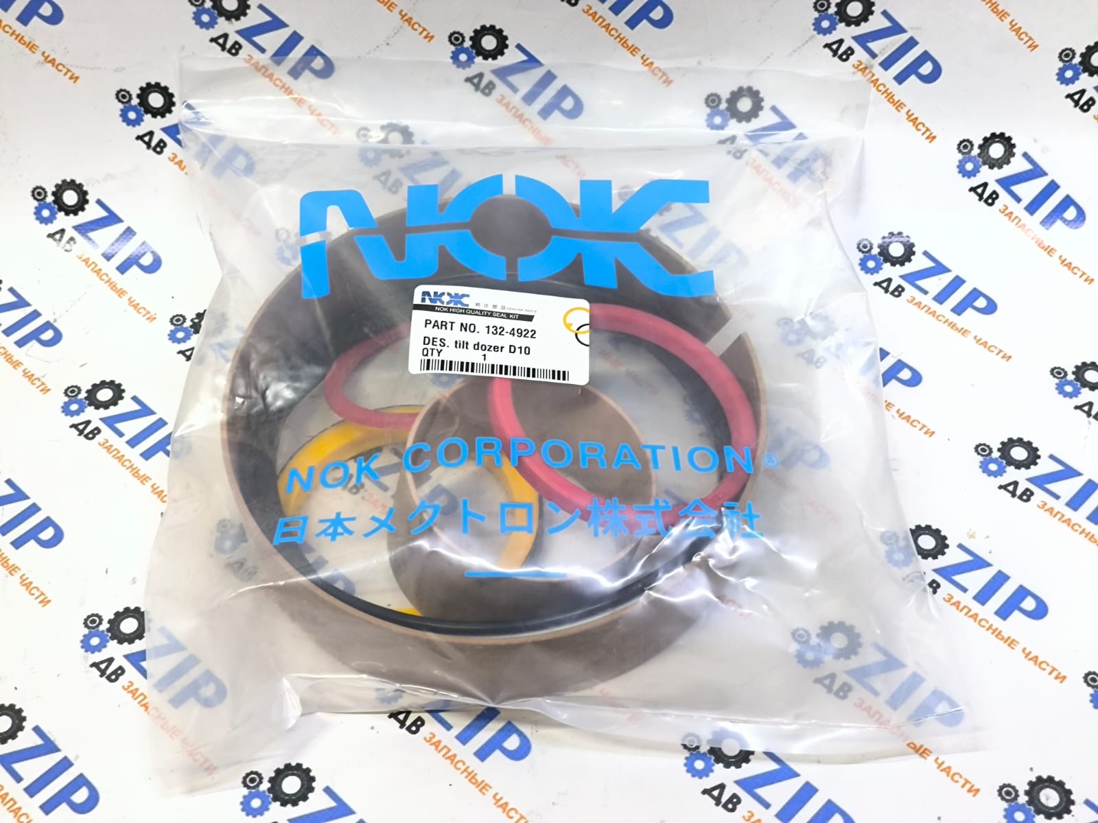 Изображение товара