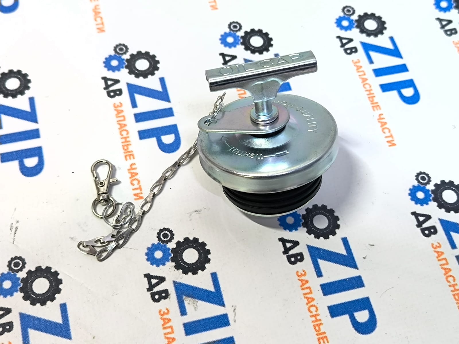 Изображение товара