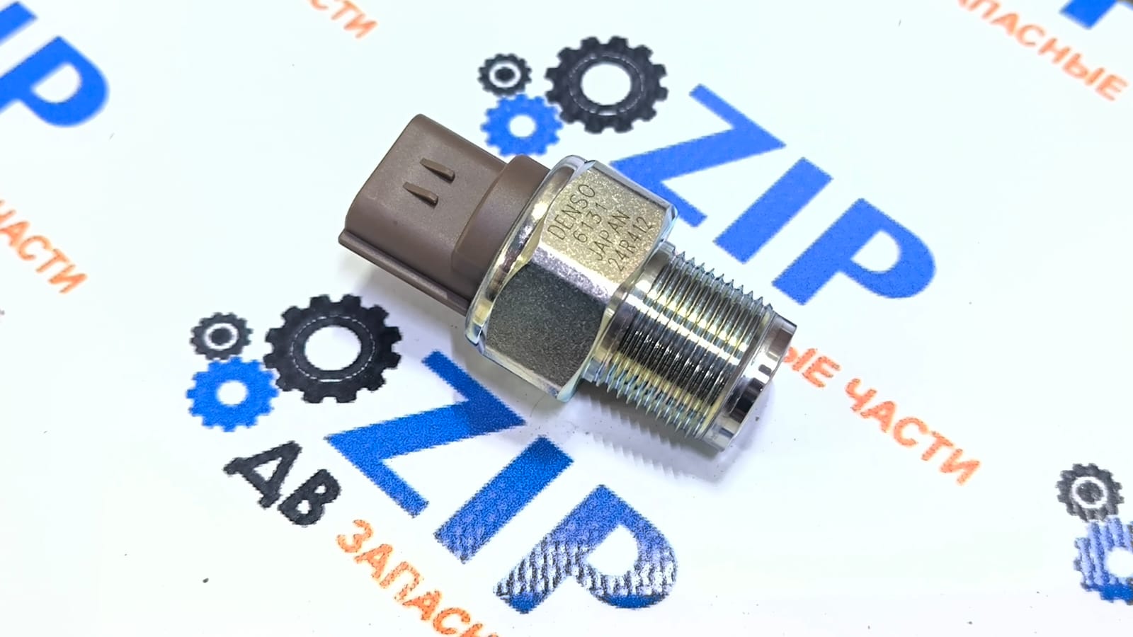 Изображение товара