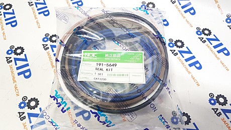 Ремкомплект г\ц рукояти 191-5649; 1915649; CAT320D