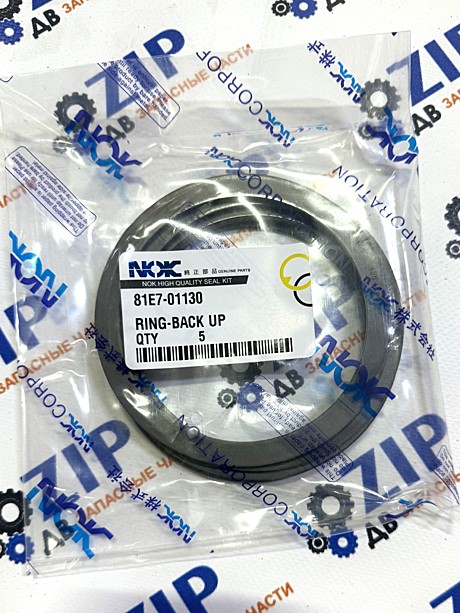 Уплотнение 81E7-01130; R520