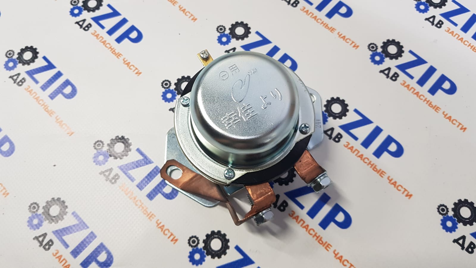 Изображение товара