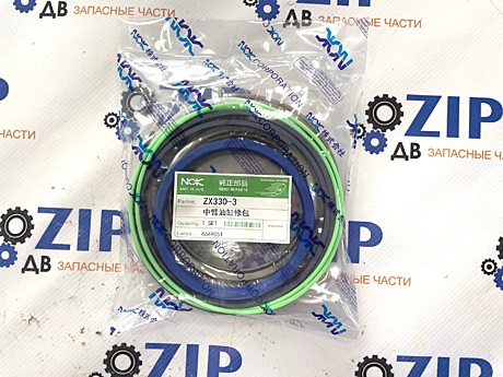 Ремкомплект г\ц рукояти 4649051; ZX330-3