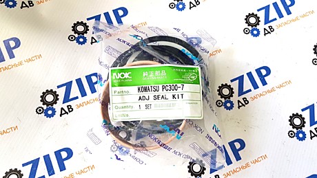 Ремкомплект натяжения цепи 207-30-54160; 09370-00090; 07155-00925; PC300-7; PC300-8