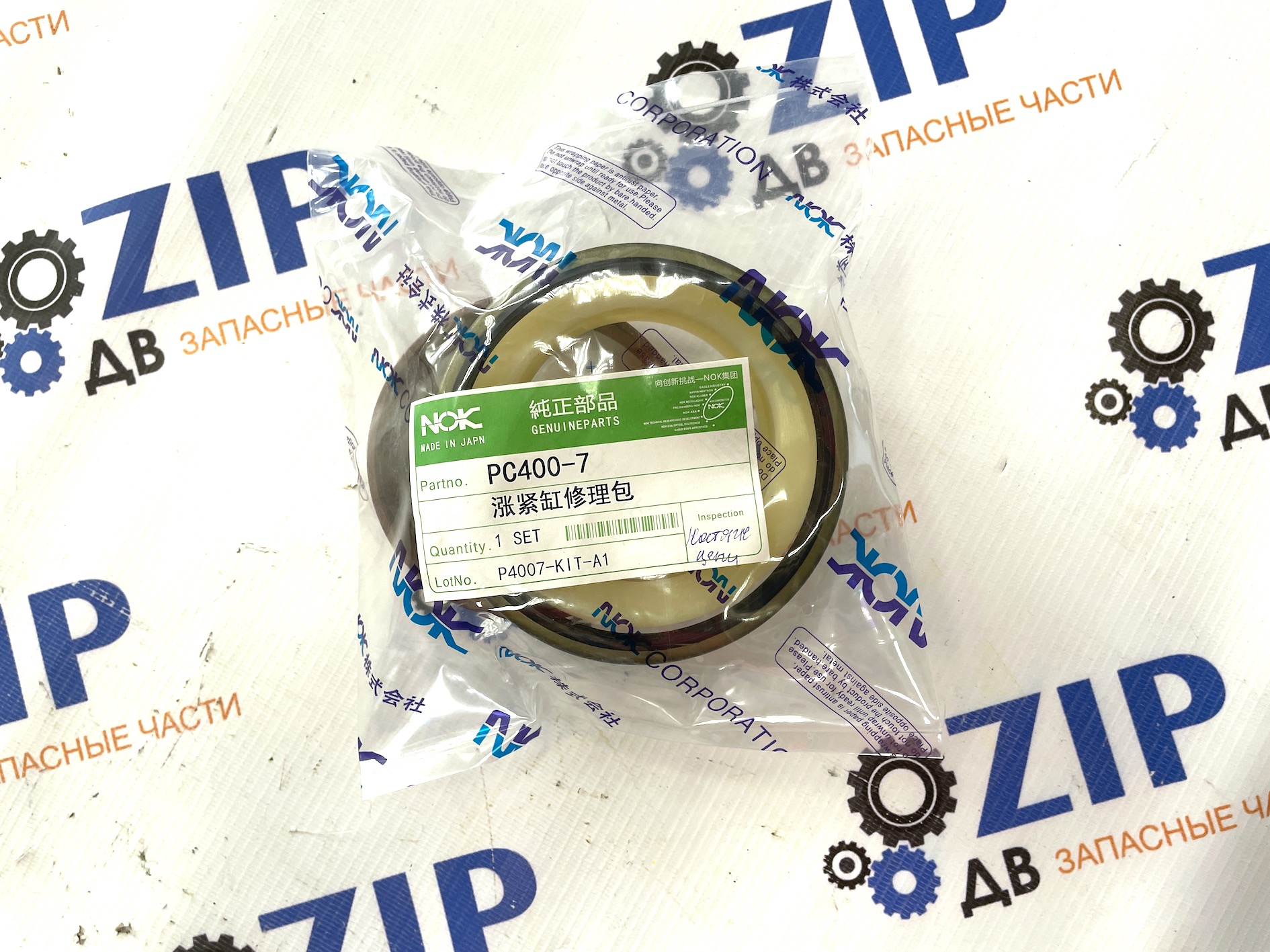 Изображение товара