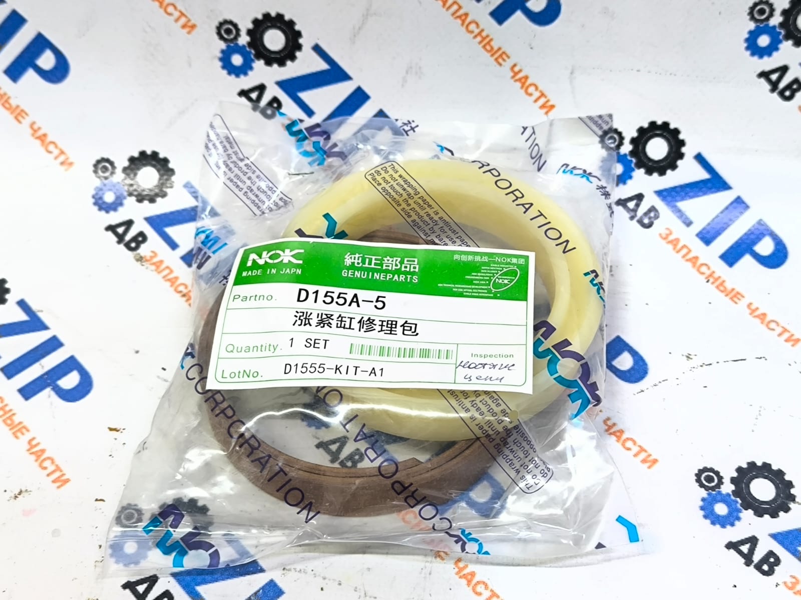 Изображение товара