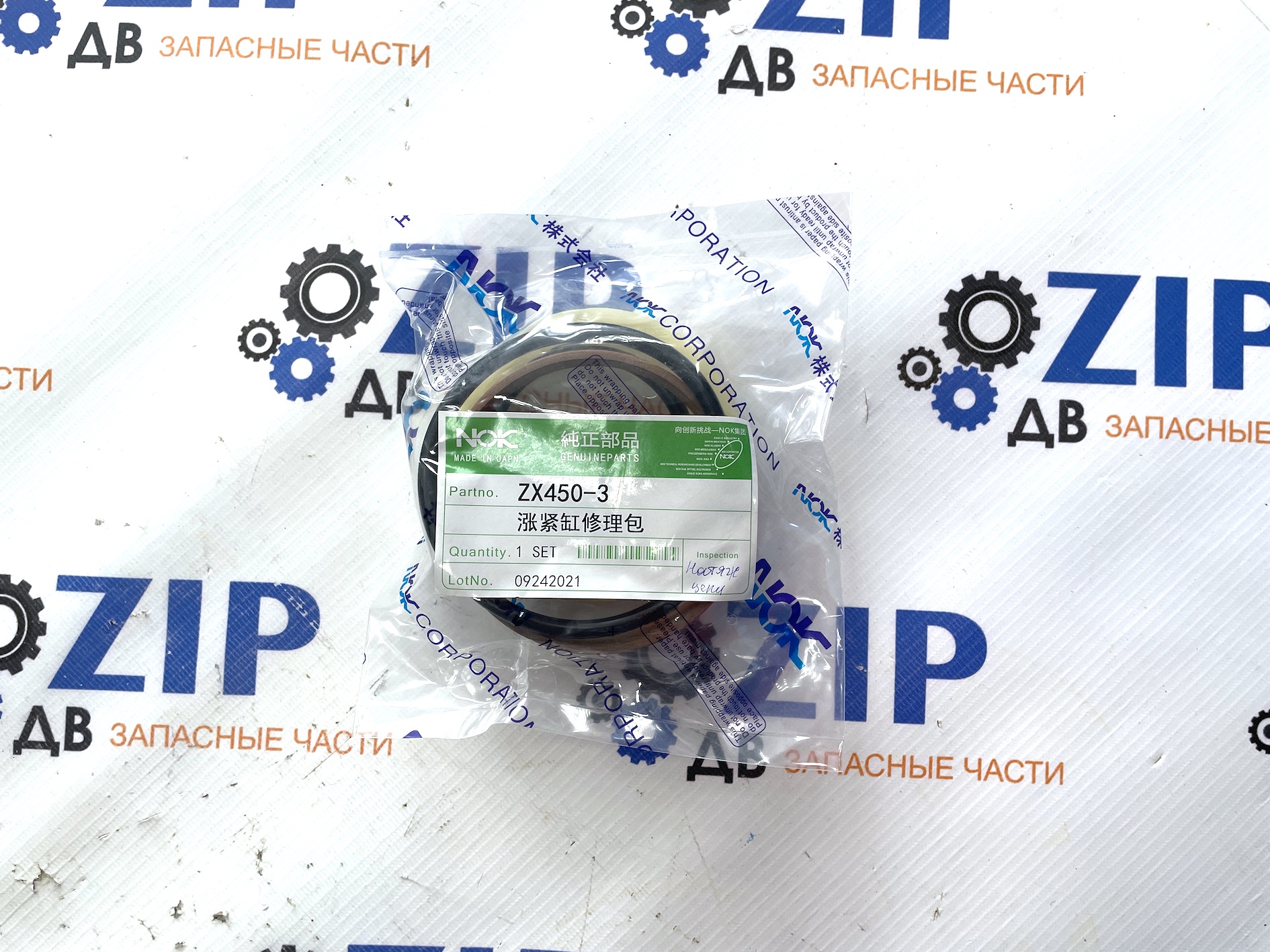 Изображение товара