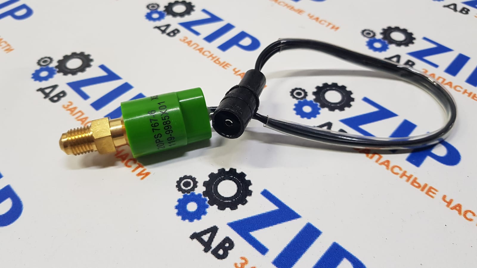 Изображение товара