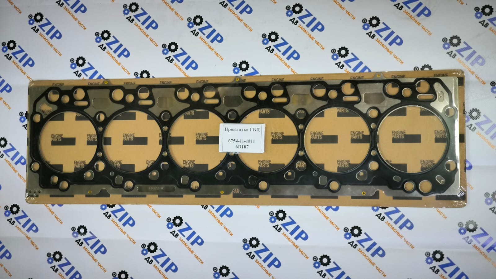 Изображение товара