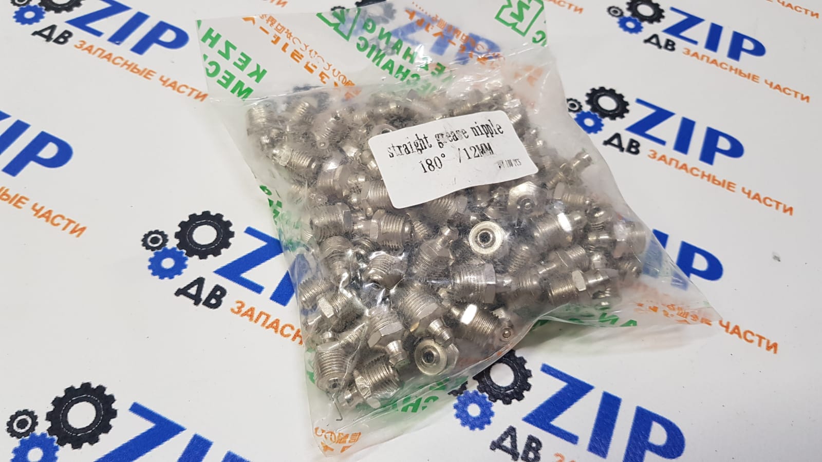 Изображение товара