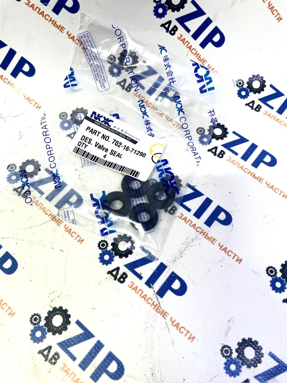 Изображение товара