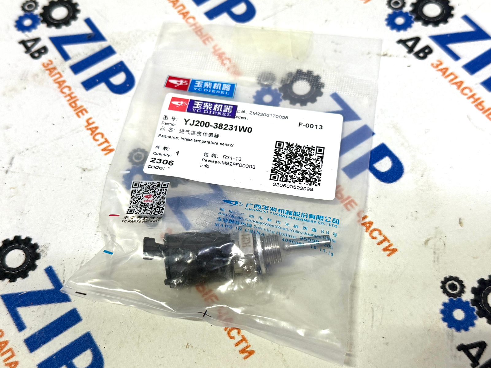 Изображение товара