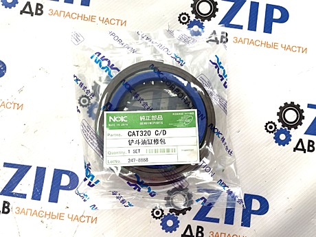 Ремкомплект г\ц ковша 247-8888; 2478888; D-85mm; E320C/D