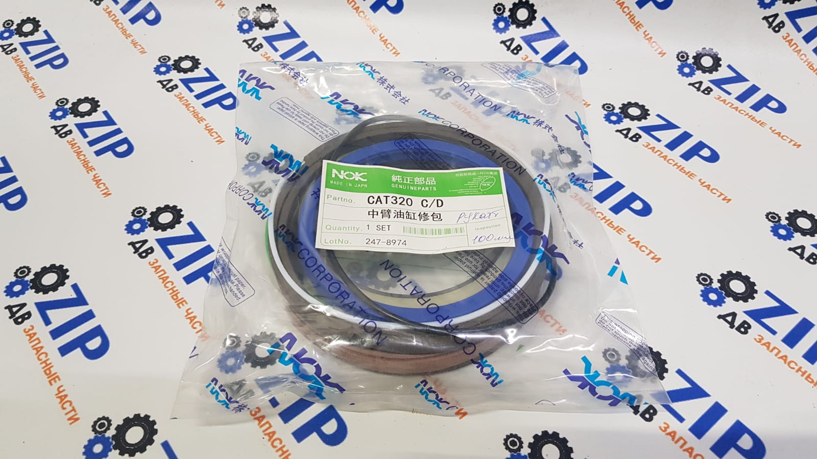 Изображение товара