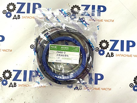 Ремкомплект г\ц стрелы 4653040; ZX450-3