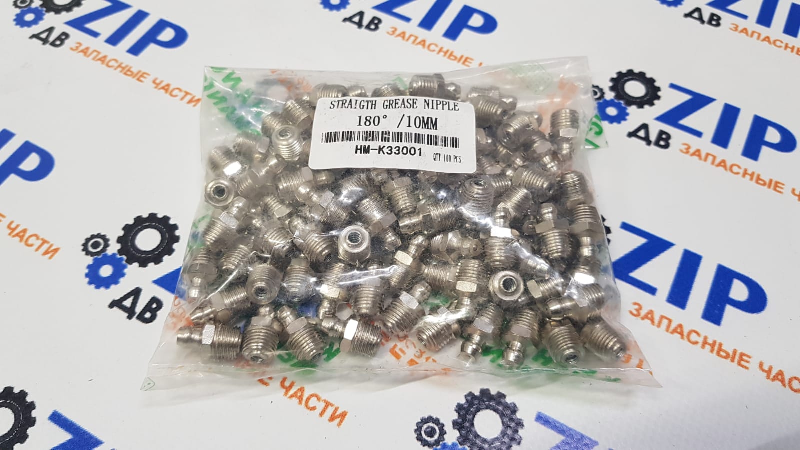 Изображение товара