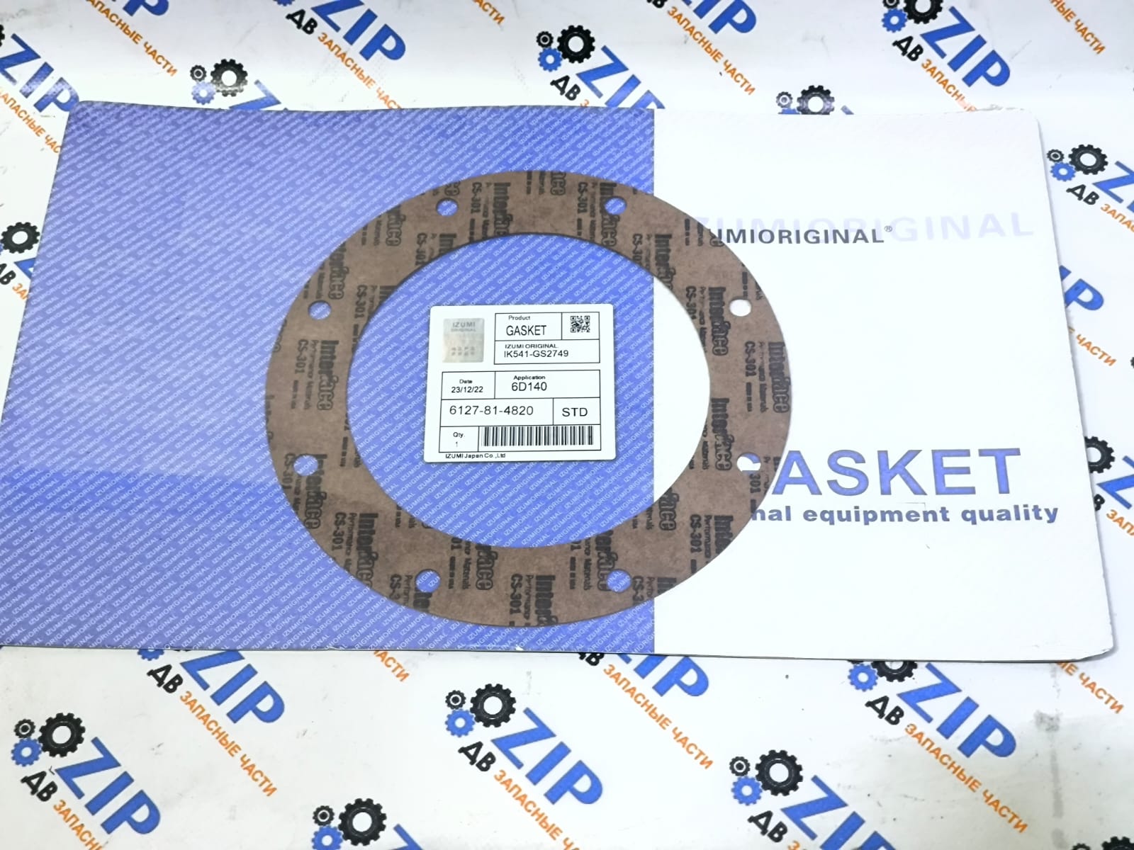 Изображение товара