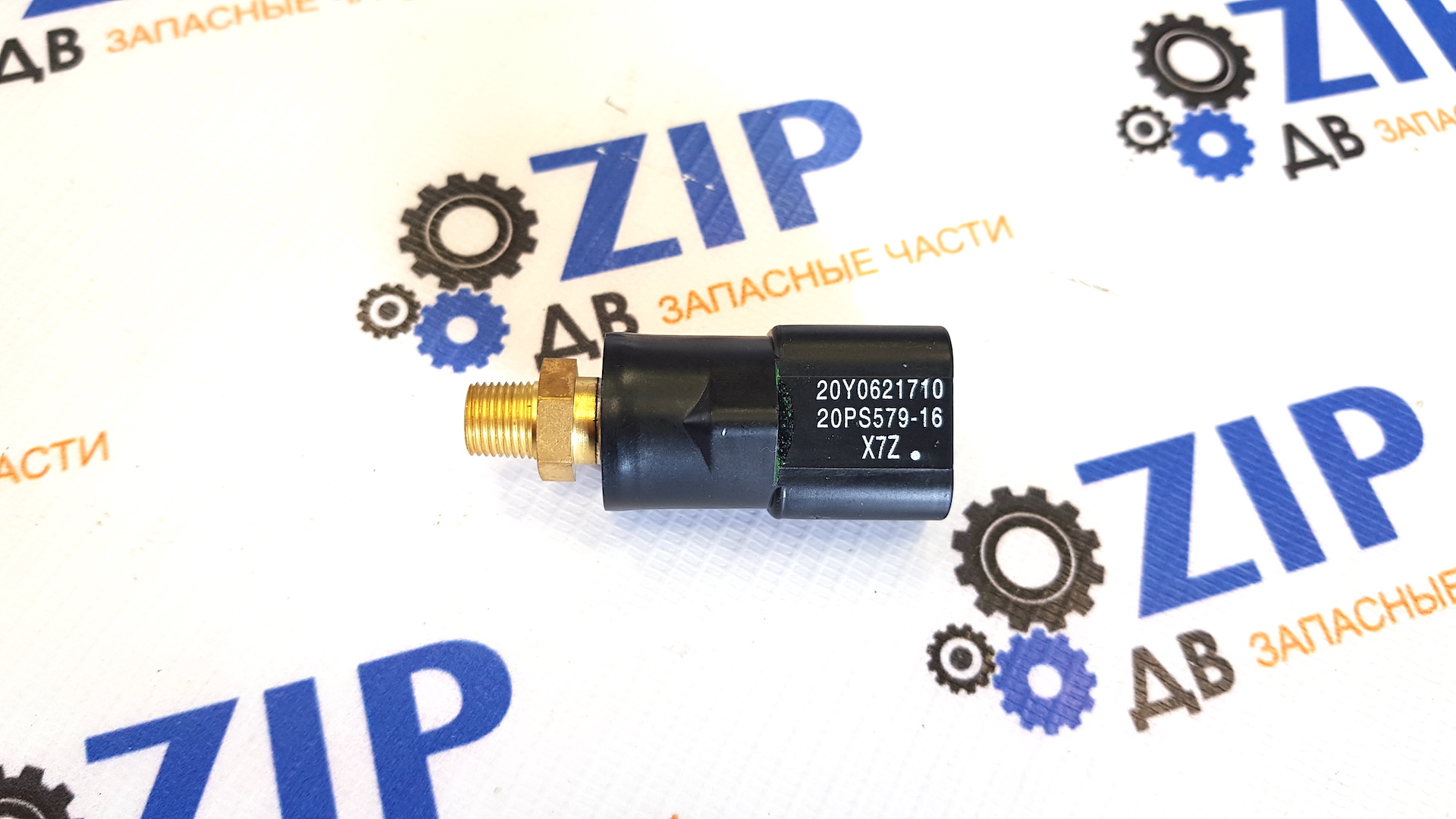 Изображение товара