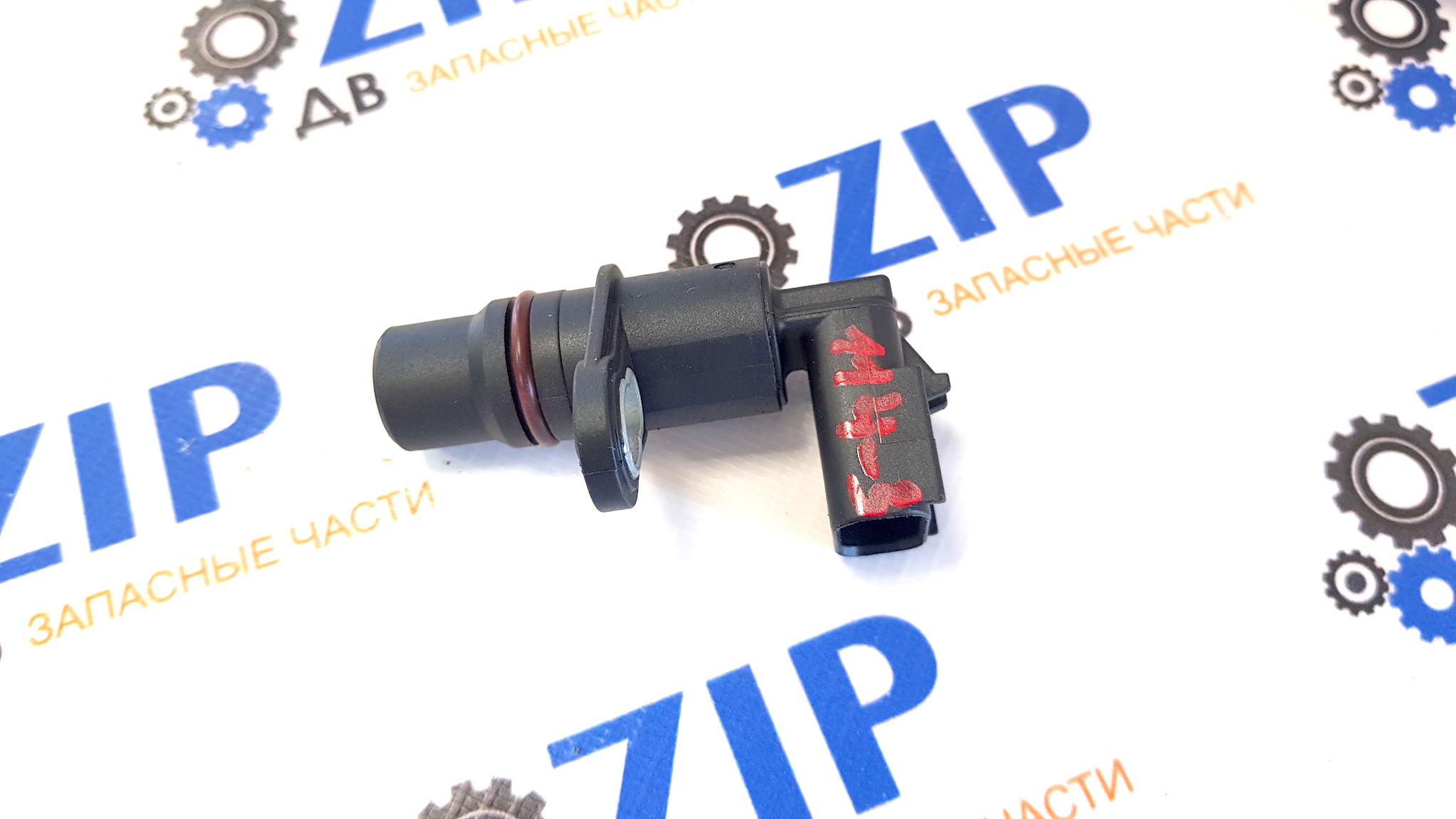 Изображение товара