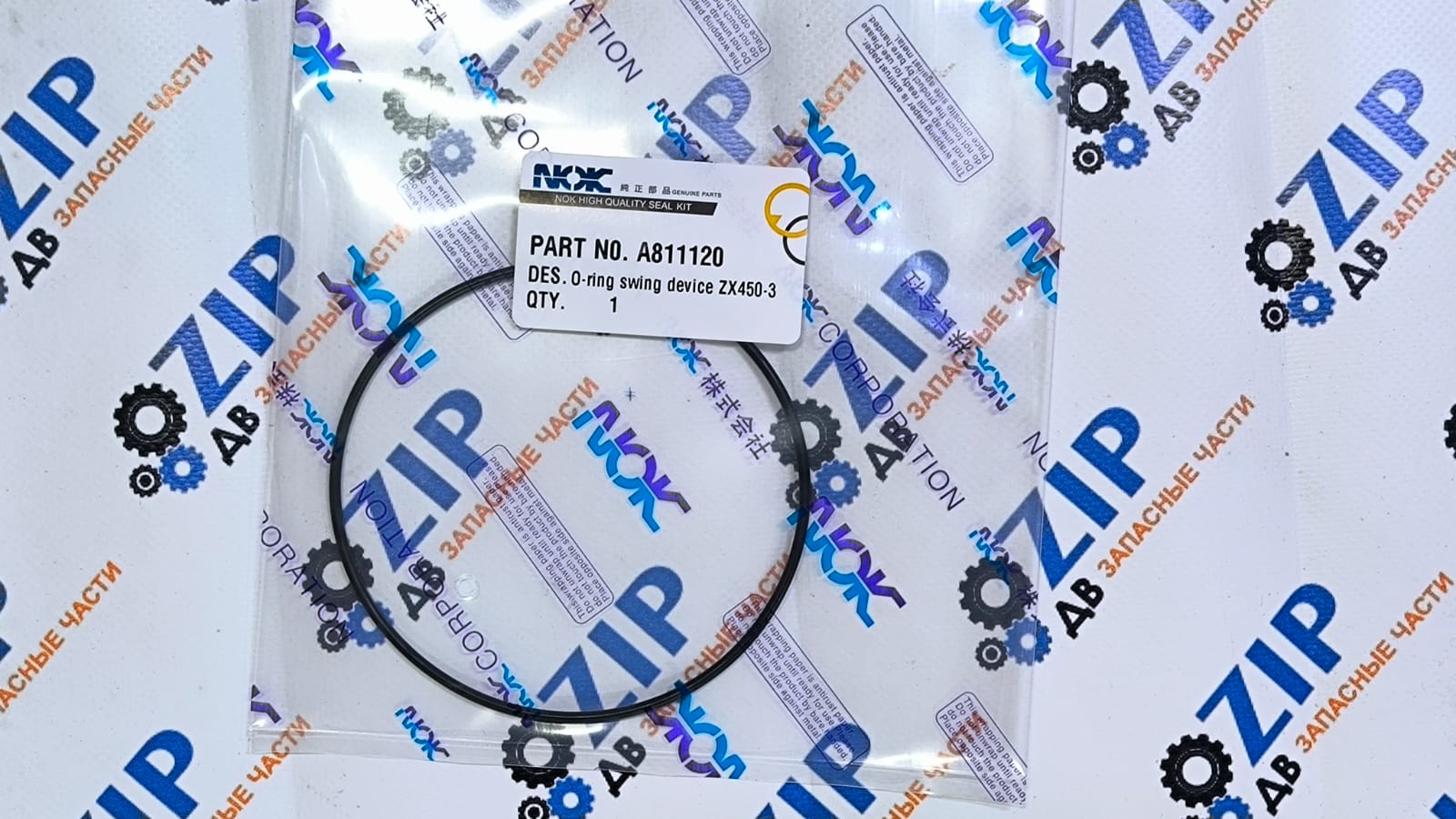 Изображение товара