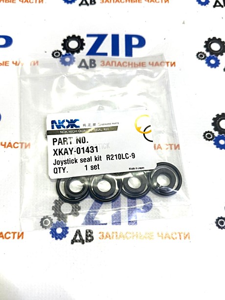 Ремкомплект джойстика XKAY-01431; R210LC-9