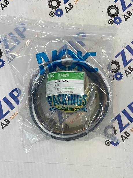 Ремкомплект г/ц подьема рыхлителя 2450619; D9R