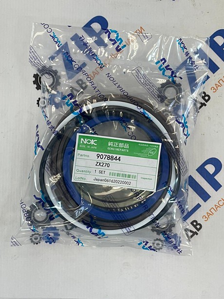 Ремкомплект г\ц стрелы 9078844; ZX270