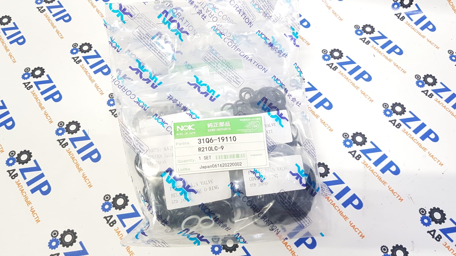 Изображение товара