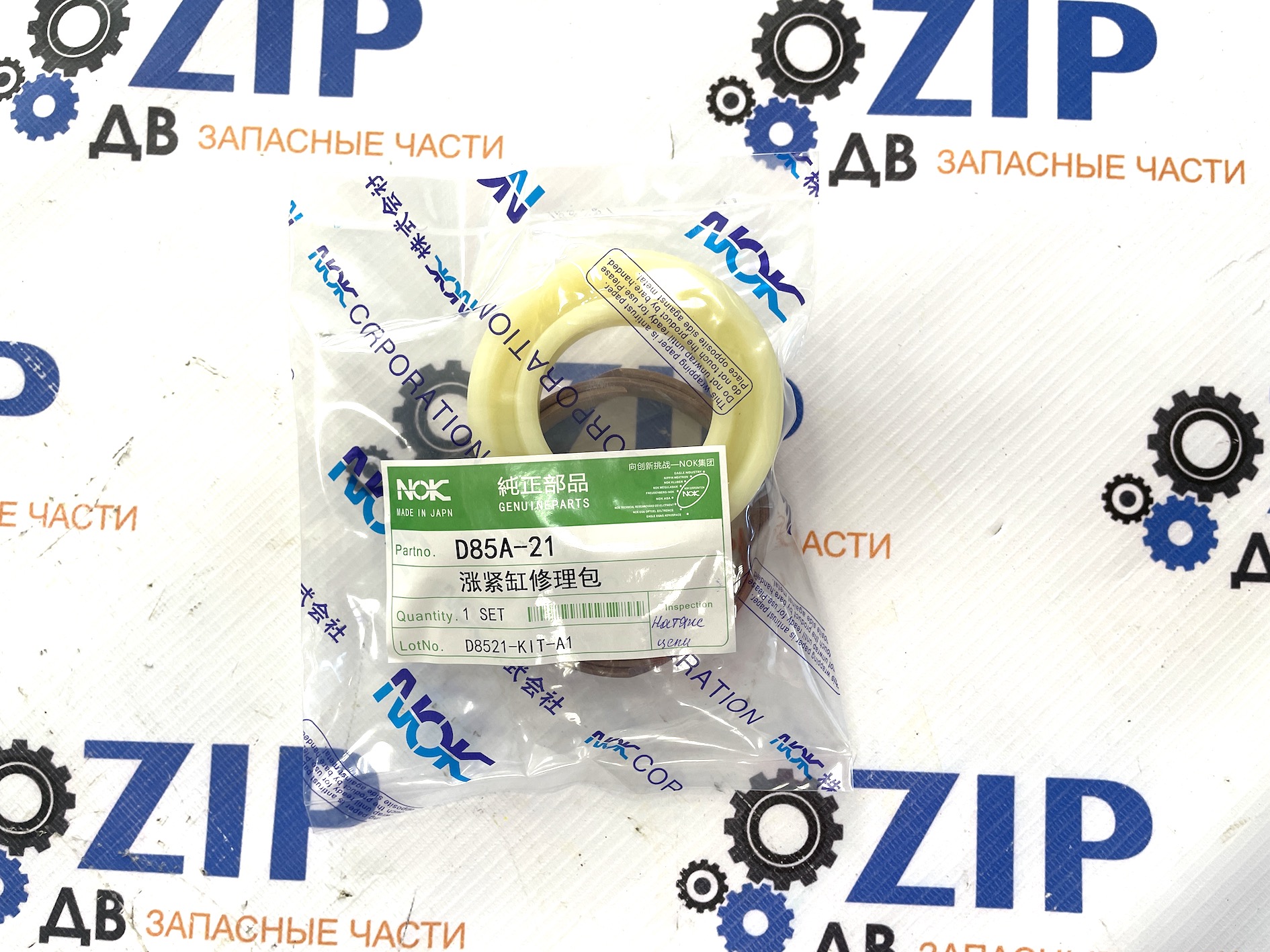 Изображение товара