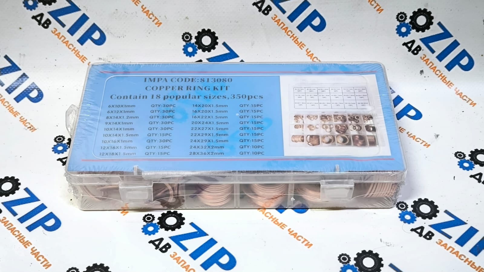 Изображение товара