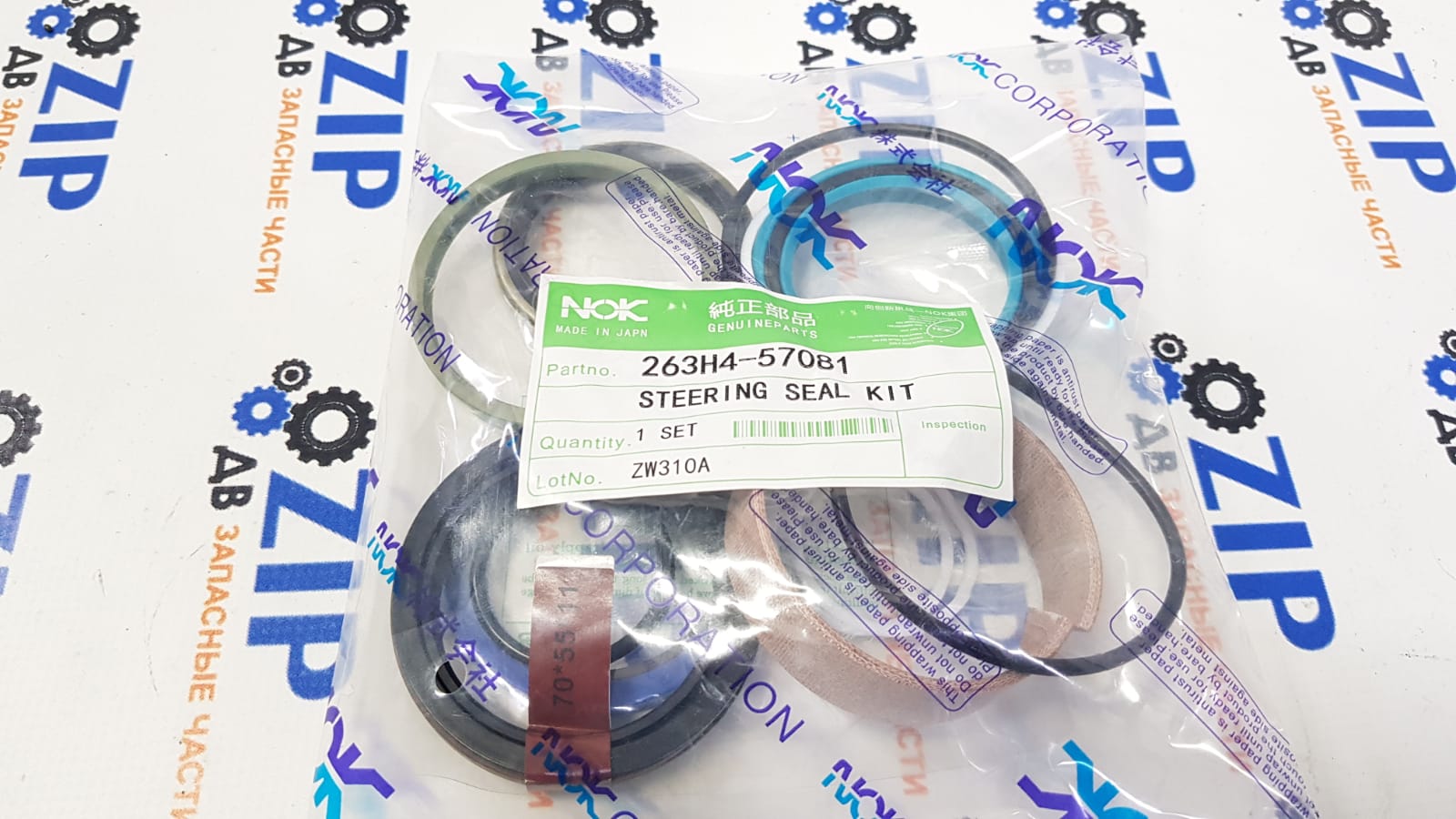 Изображение товара