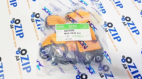 Ремкомплект гидрораспределителя 1907700; 330C