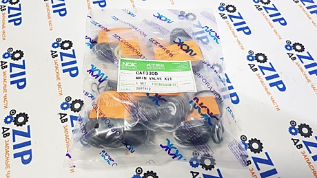 Ремкомплект гидрораспределителя 2597412; 330D