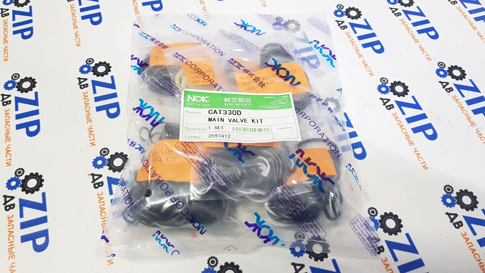 Изображение товара