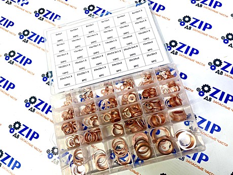 Набор медных колец 568шт; 813080