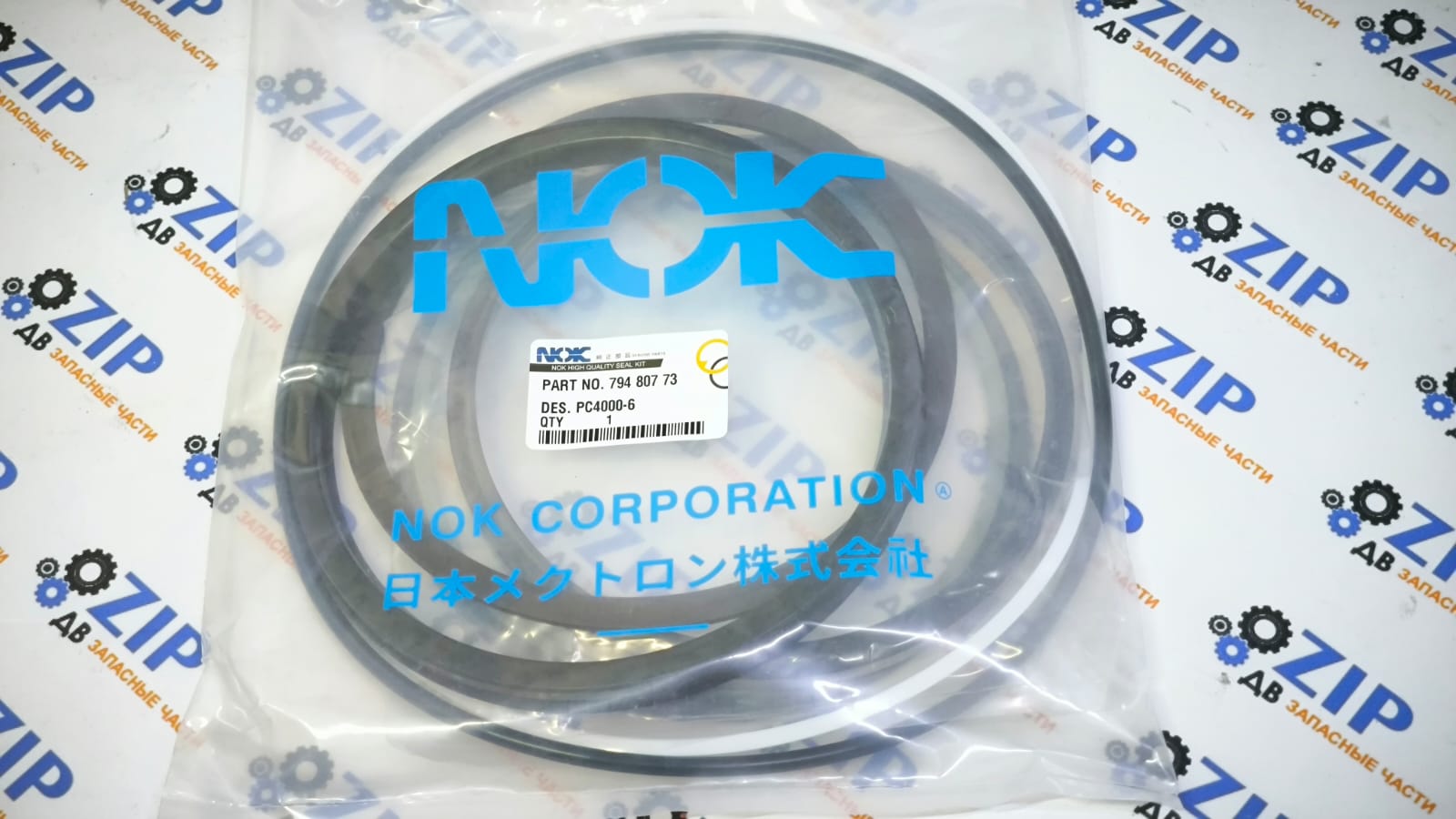 Изображение товара