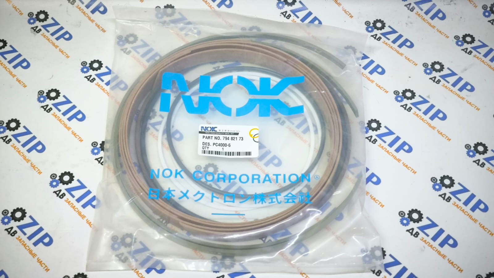 Изображение товара