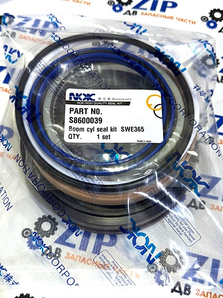 Ремкомплект г\ц стрелы S8600039 SWE365E