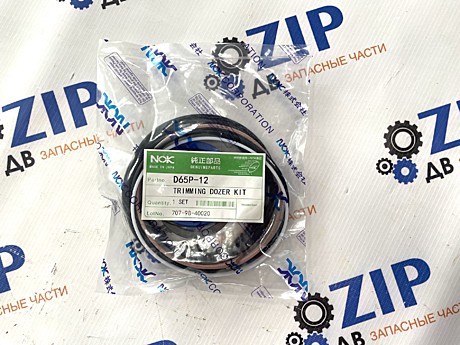 Ремкомплект г\ц рыхлителя атаки 707-98-40020; D65P-12