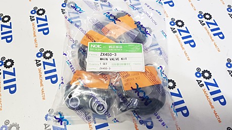 Ремкомплект гидрораспределителя 4632973 ZX450-3-kit-v1; ZX450-3