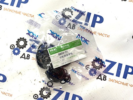 Ремкомплект гидрораспределителя 709-62-31103; D85A-21